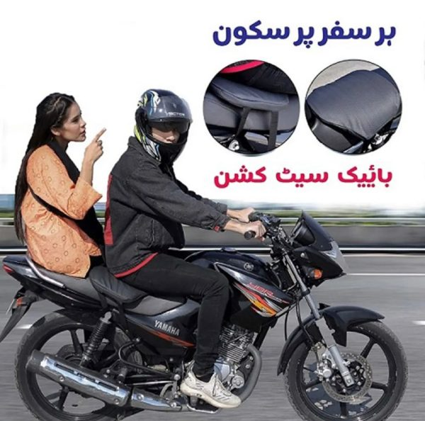 Comfortable Bike Seat Cushion with Pressure Relief